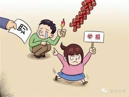 春节禁止燃放烟花爆竹,你怎么看?